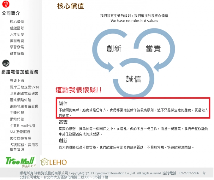國泰集團泰贈點 神坊資訊 片面取消訂單 Mobile01