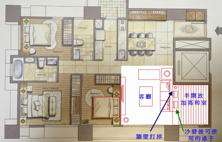 [格局設計] 客廳與空間有限的小書房的糾葛...