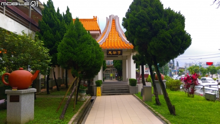 竹南 天仁茶業 觀光工廠散步遊