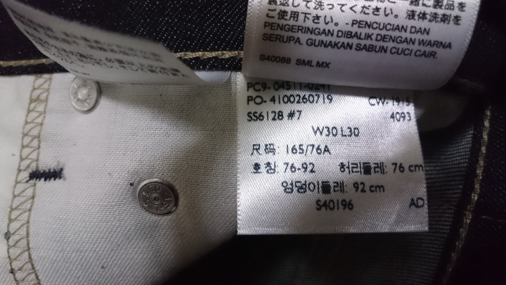 請問我這兩件Levis牛仔褲真偽，有可能買到假貨嗎? (已解決)
