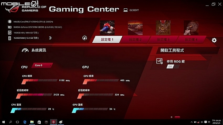 [開箱] 15吋GTX970M輕薄 ROG  Strix筆電-ASUS  GL502VT