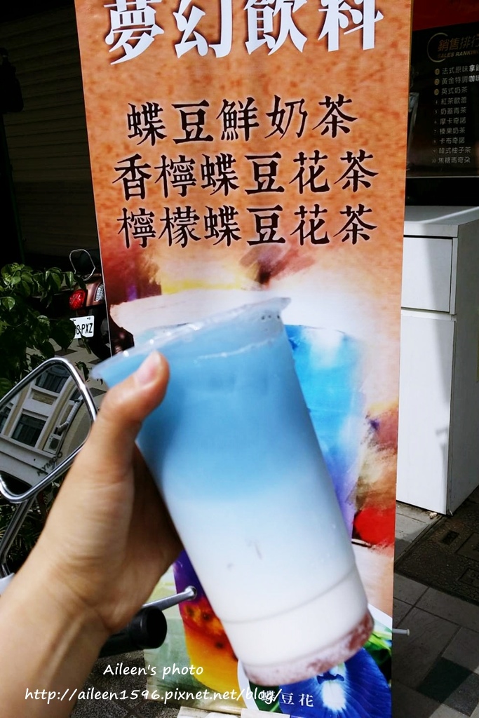 [彰化] 夢幻到像彩虹一樣的蝶豆花茶飲料就在淇士葳咖啡