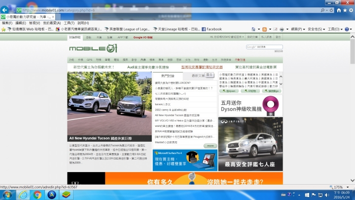 有人知道BlueScreen這個嗎~~另外IE 求解