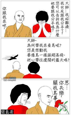 [閒聊] 最近迷上聞氫哥的圖文..@@/