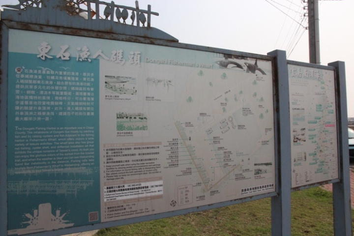 單車回「嘉」嚐鮮東石外傘頂洲紀行