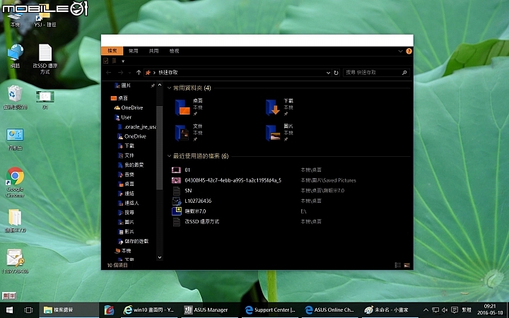 [求助] win10 作業畫面不定時黑白閃