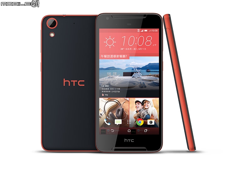 HTC發表入門款Desire 628 有BoomSound音效