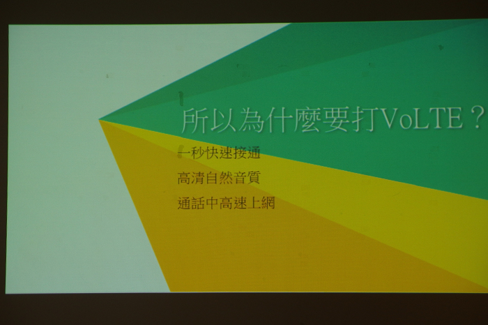 論壇王者Mobile 01 與 亞太電信Gt VoLTE體驗會【秒通o清晰o好音質！】