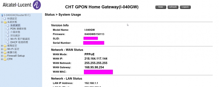高雄市 中華電信+Hinet 的光世代[FTTH](300M/100M) 供裝全紀錄+完整測試心得