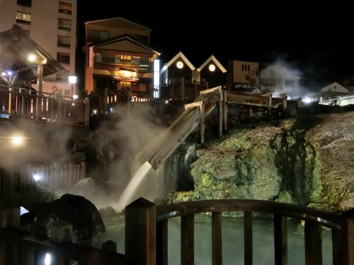 草津溫泉浪漫之夜