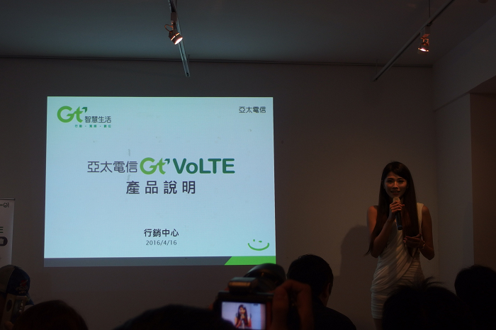 論壇王者Mobile 01 與 亞太電信Gt VoLTE體驗會【秒通o清晰o好音質！】