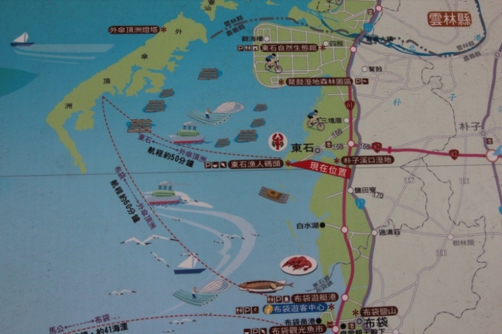 單車回「嘉」嚐鮮東石外傘頂洲紀行