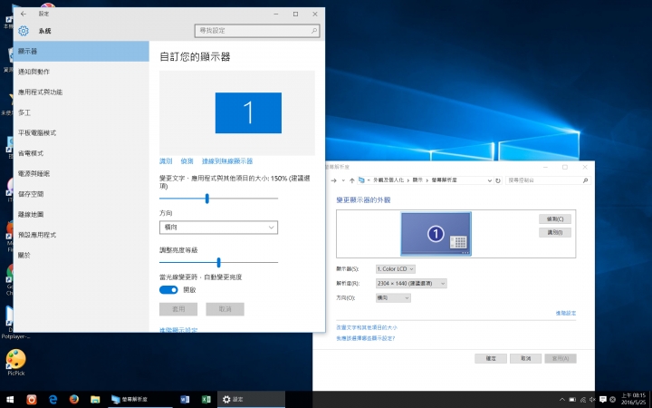 【開箱】2016 Skylake MacBook 12" 256G 金色