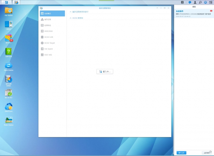Synology DS412+ 出現硬碟溫度超過了運作溫度的警告