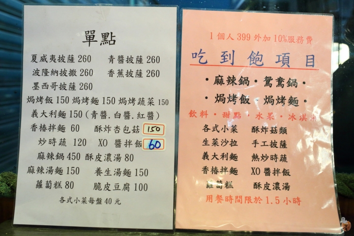 [桃園]南崁不老林蔬香麻辣,素食吃到飽的餐廳,推薦大家可以來試試  by蛋拔