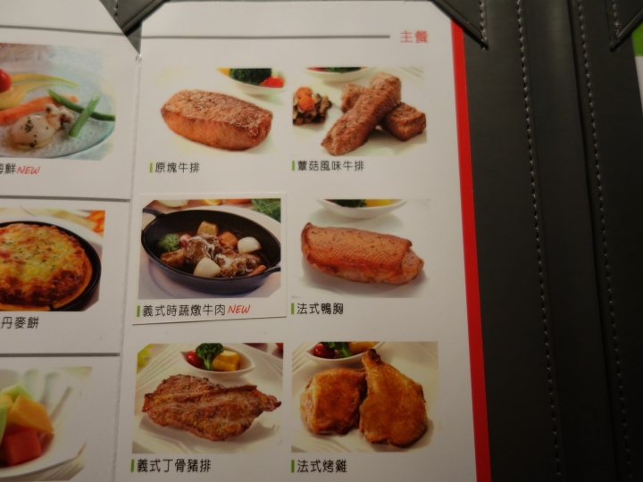 宜蘭市 西堤牛排宜蘭店
