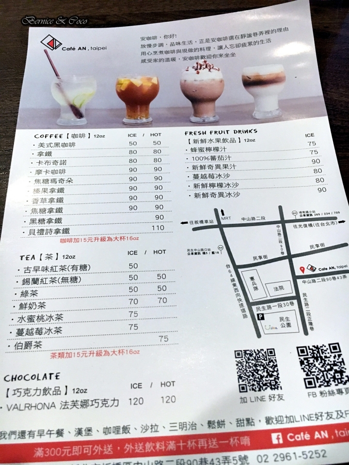 Cafe AN,taipei 安咖啡/早午餐 下午茶 漢堡 咖啡廳(板橋美食)