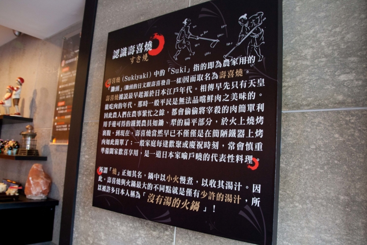 【美食。食記】彰化 彰化市 昕 壽喜燒 醬清味淡 肉質略乾 吃到飽
