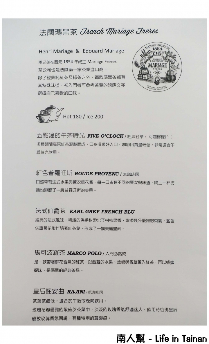 【台南市中西區-美食】木碗沙拉│鐵鍋料理│下午茶 ~ WOOW house我屋