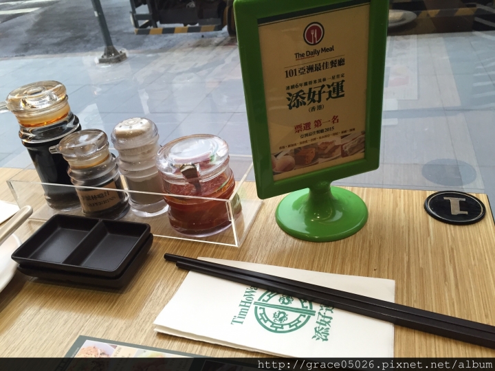 【食記】台北☼北車 添好運港式茶餐廳**米其林一星平價港點**