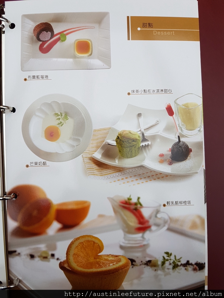 宜蘭市 西堤牛排宜蘭店 之 往事只能回味