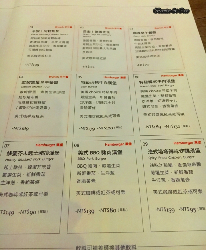 Cafe AN,taipei 安咖啡/早午餐 下午茶 漢堡 咖啡廳(板橋美食)