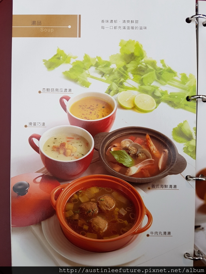 宜蘭市 西堤牛排宜蘭店 之 往事只能回味
