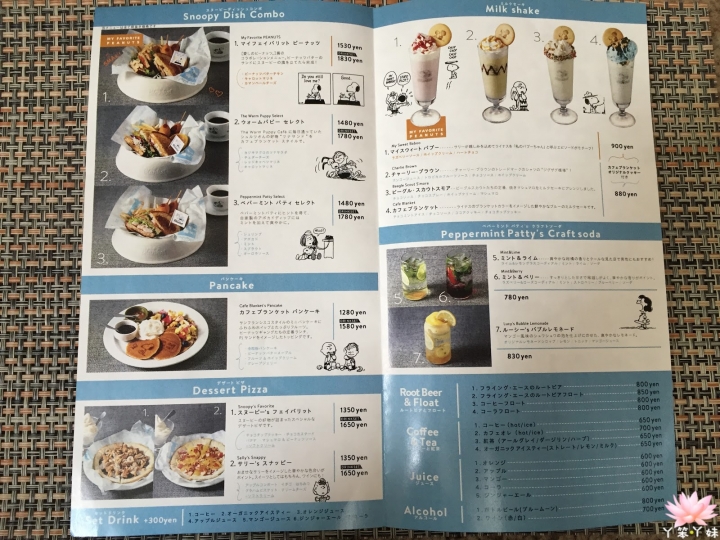 【日本・六本木・2016】Snoopy 期間限定博物館