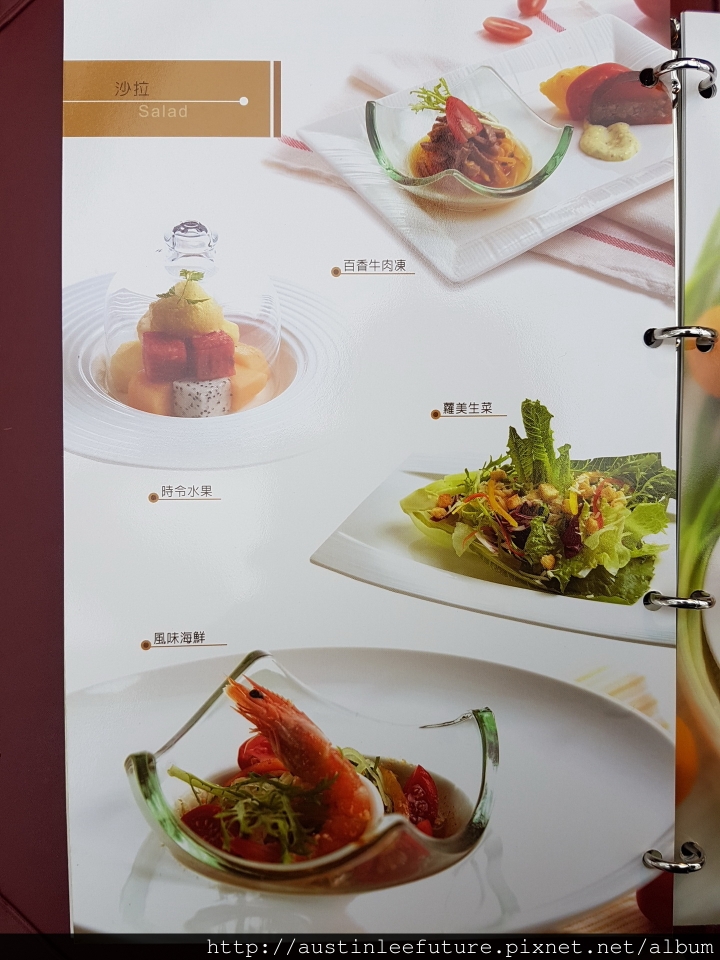 宜蘭市 西堤牛排宜蘭店 之 往事只能回味