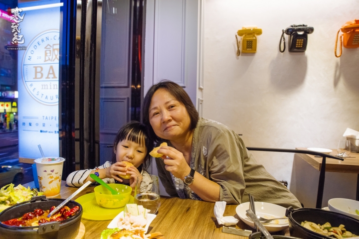 捷運忠孝復興站‧飯BAR MINI｜中西合併創意飯館‧一起來東區吃好「潮」的中菜！