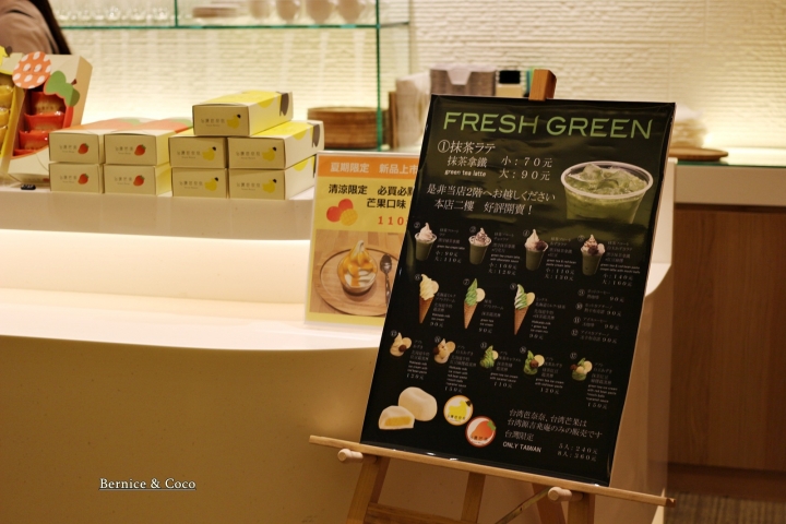 (中山美食)源吉兆庵台北本店2F台灣芭奈奈 抹茶霜淇淋 抹茶拿鐵 日式和菓子 芭奈奈和芒果蛋糕(捷運中山站)