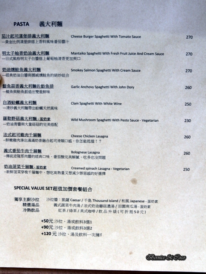 第46號倉庫 Warehouse NO.46板橋早午餐 下午茶 義式餐點(捷運府中站)