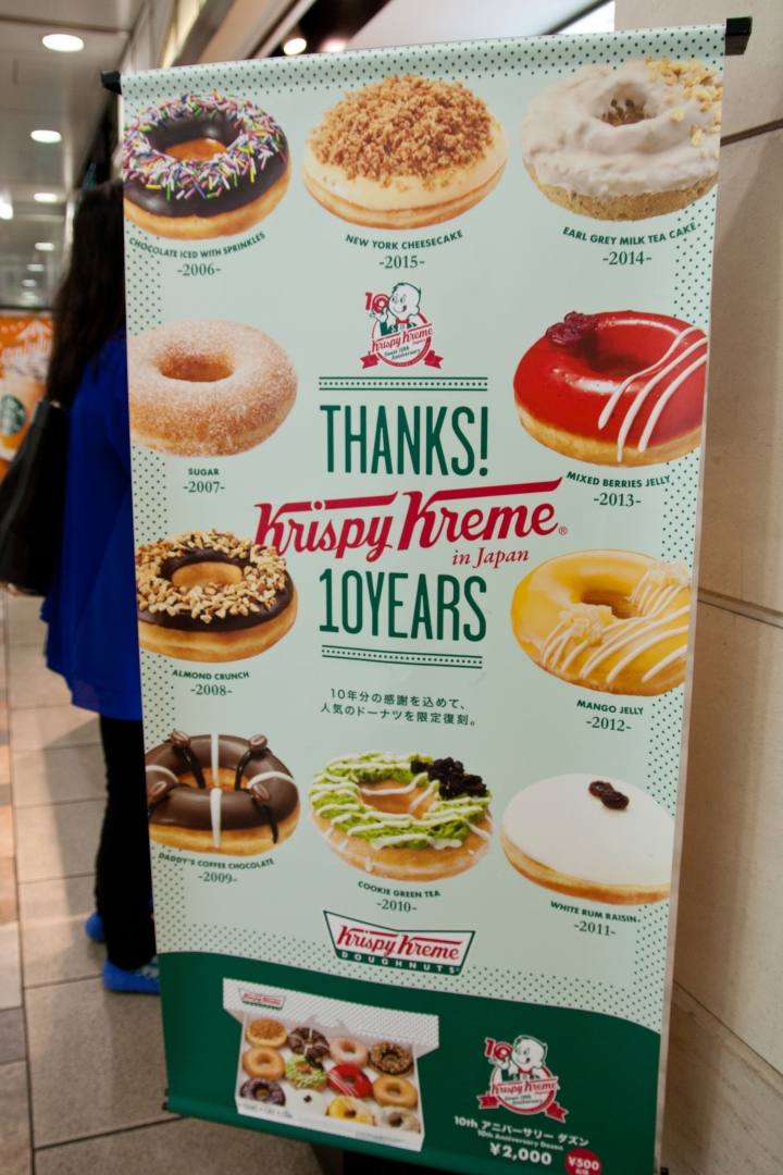 【美食。食記】東京 各區 Krispy Kreme甜甜圈 十週年慶 各年冠軍
