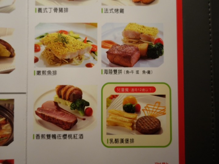 宜蘭市 西堤牛排宜蘭店