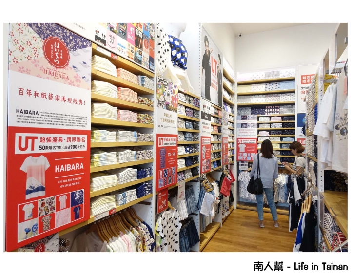 【台南市北區-消費】台南首間路面店~~UNIQLO台南文賢店(搶先看)