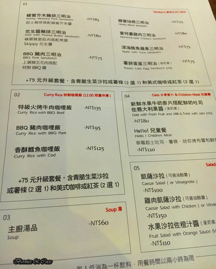 Cafe AN,taipei 安咖啡/早午餐 下午茶 漢堡 咖啡廳(板橋美食)