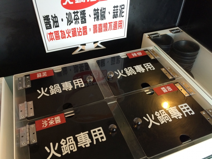 【美食。食記】彰化 彰化市 昕 壽喜燒 醬清味淡 肉質略乾 吃到飽