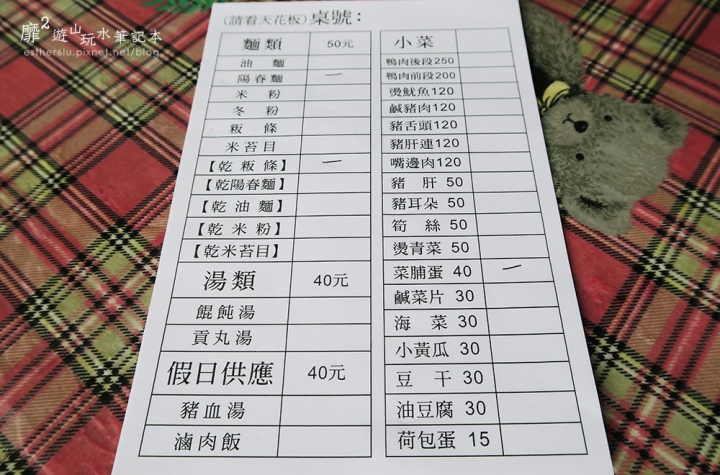 桃園大溪賞花一日遊~廣豐公園藍花楹百合 十一指古道油桐花 玫瑰山谷 湳溝客家麵  小玲冰果室