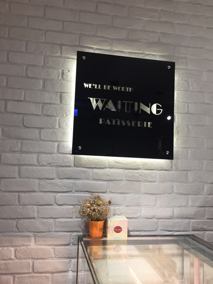 [桃園中壢]Waiting法式甜點--懷念果果GuoGuo的可以試試