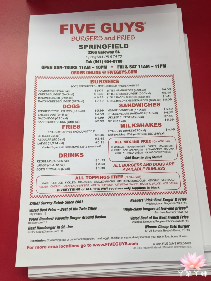 【美國・Springfield・2016】Five Guys Burgers and Fries (Springfield分店）
