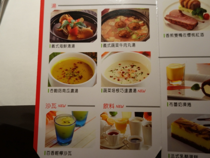 宜蘭市 西堤牛排宜蘭店