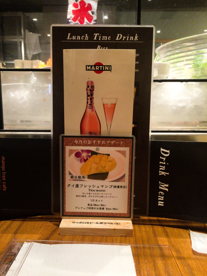 【美食。食記】東京 池袋 mango tree cafe 日式泰風 香辣有勁