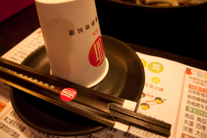 【美食。食記】彰化 彰化市 昕 壽喜燒 醬清味淡 肉質略乾 吃到飽