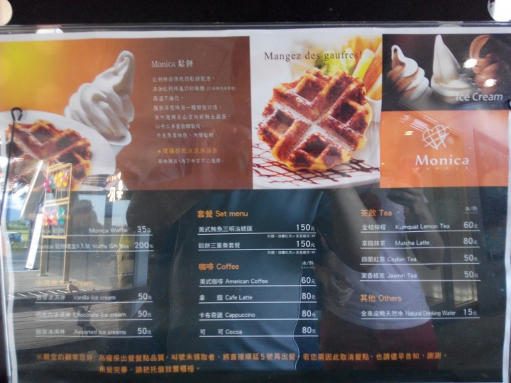 宜蘭員山 菓風小舖-菓風糖菓工房