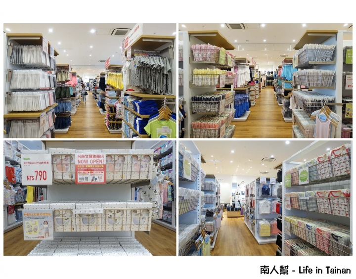 【台南市北區-消費】台南首間路面店~~UNIQLO台南文賢店(搶先看)