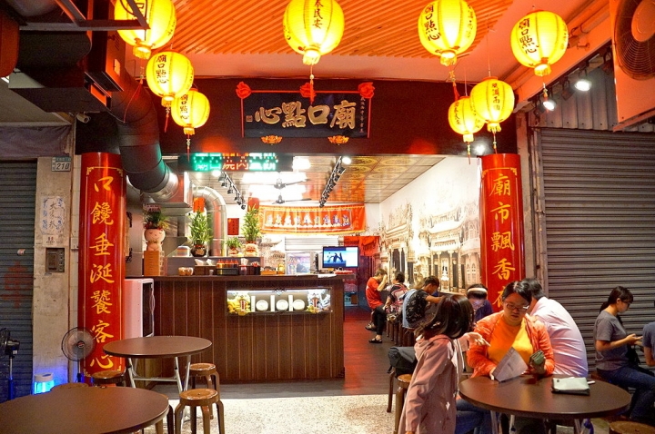 [台南][中西區] 廟口點心 港式飲茶宵夜食堂 台南民族店