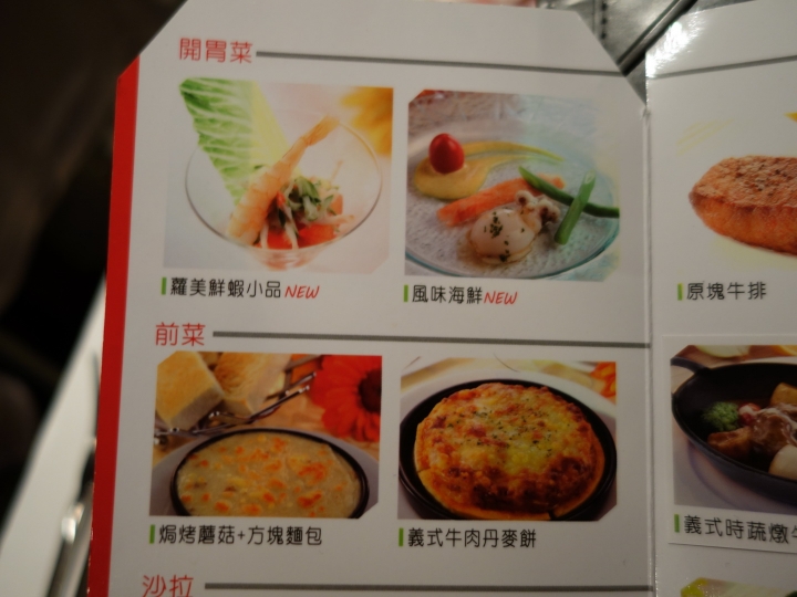 宜蘭市 西堤牛排宜蘭店