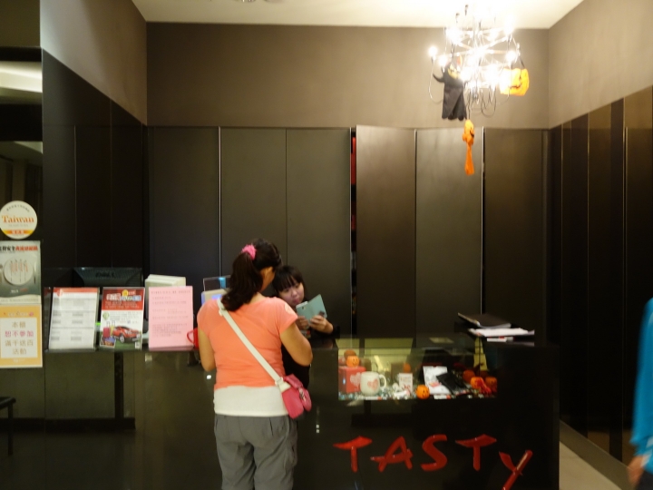 宜蘭市 西堤牛排宜蘭店