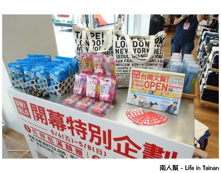 【台南市北區-消費】台南首間路面店~~UNIQLO台南文賢店(搶先看)