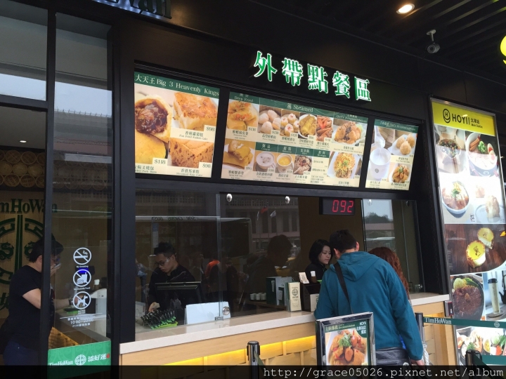 【食記】台北☼北車 添好運港式茶餐廳**米其林一星平價港點**